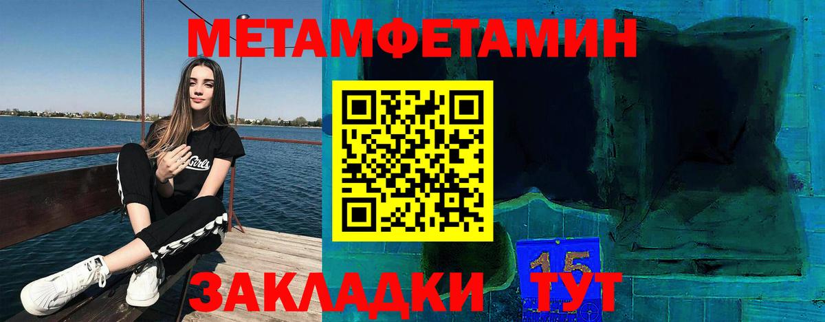 Amphetamine  Вход с VPN  Тулун  АМФЕТАМИН Розовый 