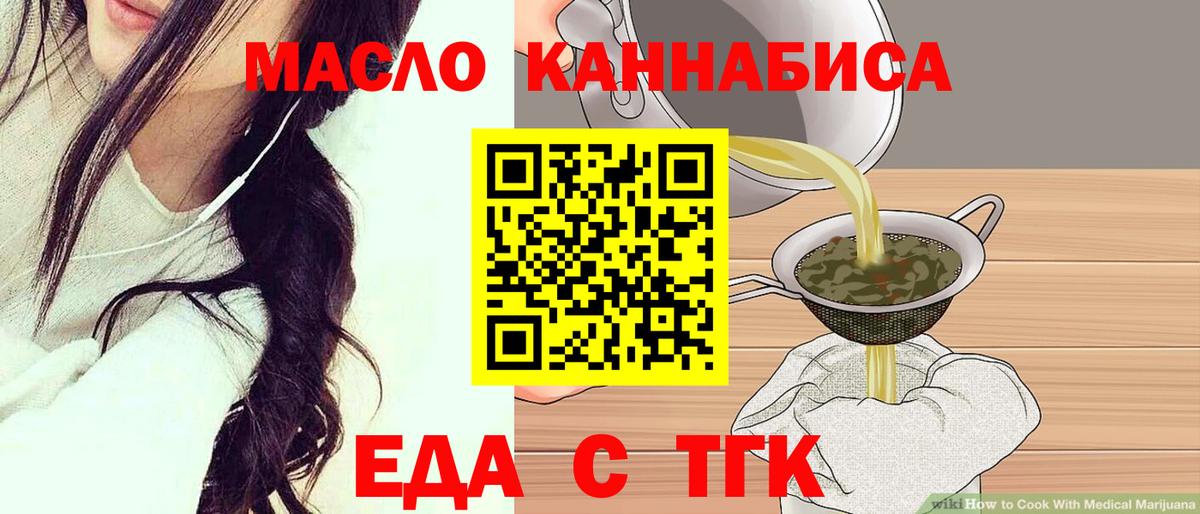ГАШИШ  Вход с VPN  Тулун  Кодеин  Меф   Марихуана 