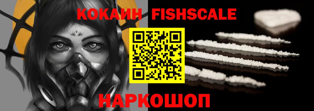 КОКАИН Перу Тулун