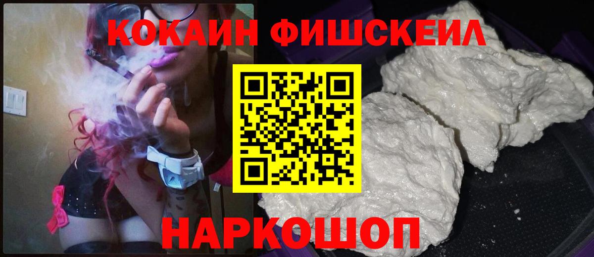 Кокаин 98%  Вход с VPN  Тулун  Cocaine Колумбийский 