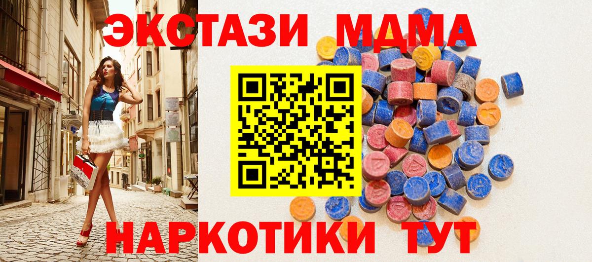 ЭКСТАЗИ диски Тулун