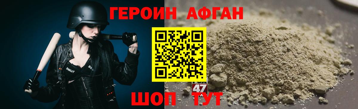 Тулун  Героин гречка  Героин  Вход с VPN 