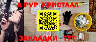 дистиллят марихуана Обь