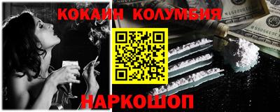 метамфетамин Обнинск