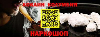 дистиллят марихуана Обь
