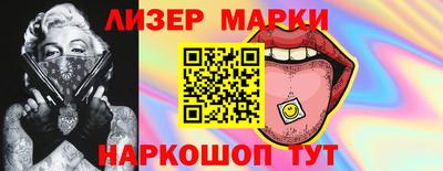 метамфетамин Обнинск