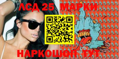 марки lsd Нягань