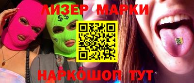 марки lsd Нягань