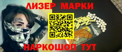 метамфетамин Обнинск