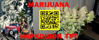 метамфетамин Обнинск