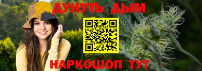 дистиллят марихуана Обь
