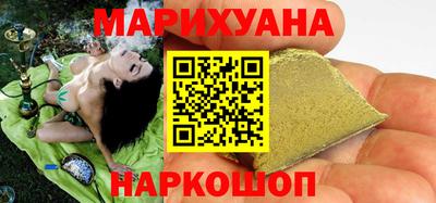 метамфетамин Обнинск