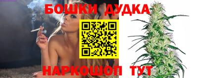 метамфетамин Обнинск