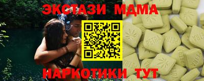 дистиллят марихуана Обь
