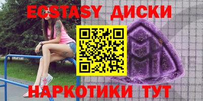 метамфетамин Обнинск