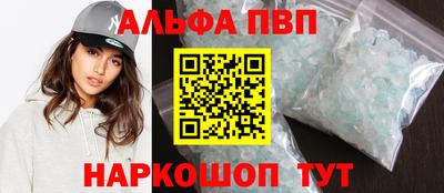 метамфетамин Обнинск