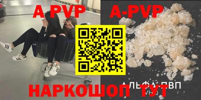 метамфетамин Обнинск