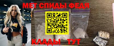 метамфетамин Обнинск