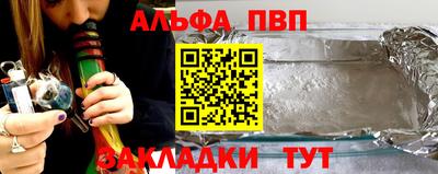 метамфетамин Обнинск