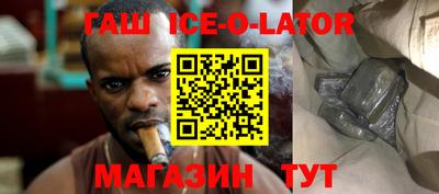 метамфетамин Обнинск