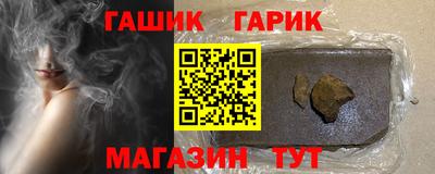 метамфетамин Обнинск