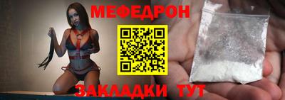 метамфетамин Обнинск