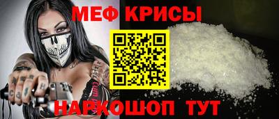 метамфетамин Обнинск