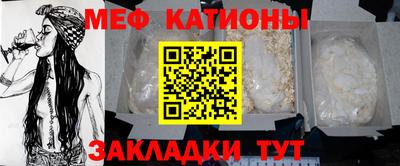 метамфетамин Обнинск