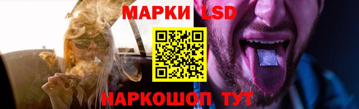 Лсд 25 экстази кислота Тулун