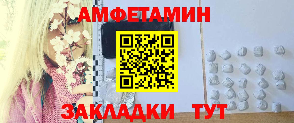 Тулун  Первитин витя  Первитин витя  Вход с VPN 