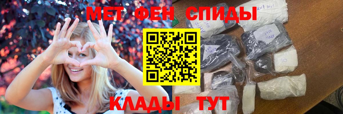 Первитин Декстрометамфетамин 99.9% Тулун