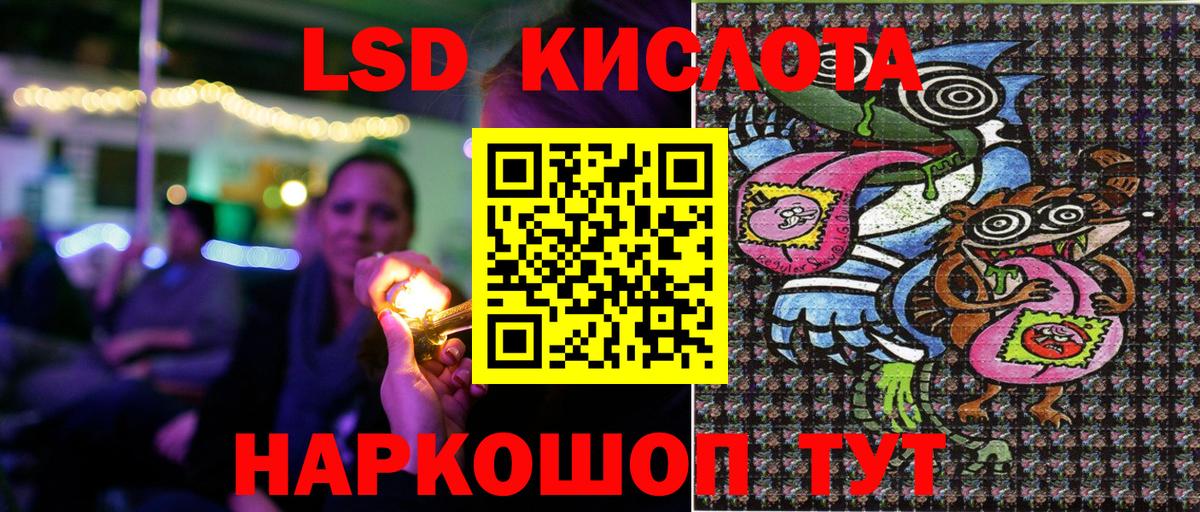 Тулун  Марки NBOMe 1,5мг  Вход с VPN 