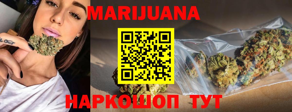 Шишки марихуана семена Тулун