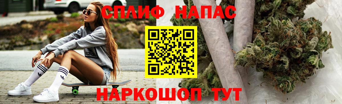 Конопля индика  Вход с VPN  Тулун  Канабис семена  Бошки марихуана White Widow 